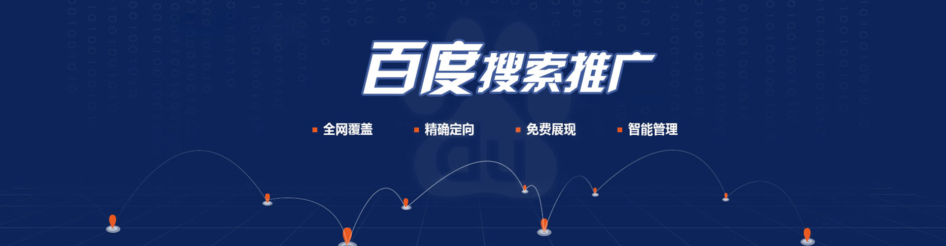 丰顺信息流竞价