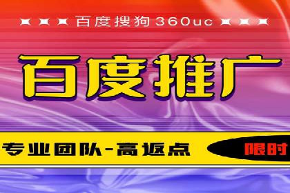 百度推广费用预算制定：案例分析及技巧